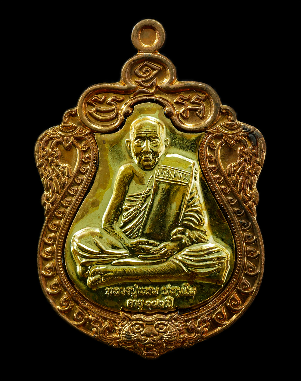 2568-08-12 Box14 (112)p.jpg - เหรียญเสมาหัวเสือ รุ่นพยัคฆ์แสนพันล้าน หลวงปู่แสน ปสนุโน วัดบ้านหนองจิก จ.ศรีสะเกษ อายุวัฒนมงคล 112 ปี พ.ศ.2563 เนื้อสัมฤทธิ์น้ำเต้าทองทิพย์ ตอกโค๊ต อ [..] | https://kamulet.in.th